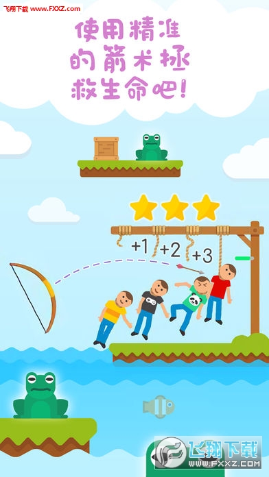 Gibbets: Bow Master(˹ٷ)v1.0.7ͼ0