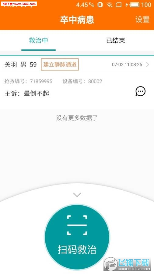 мapp1.0ͼ1