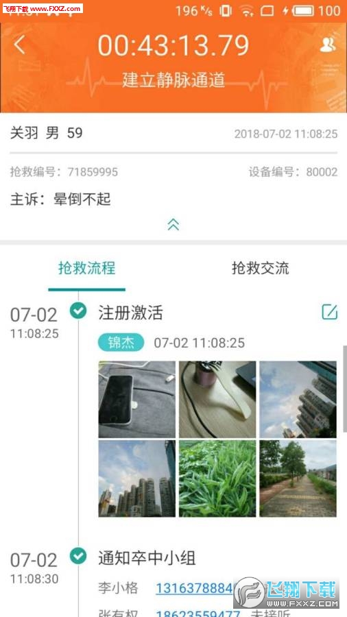 мapp1.0ͼ0