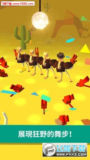 Ostrich among us(Ťװ)ͼ2