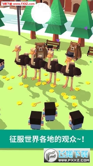 Ostrich among us(Ťװ)ͼ1