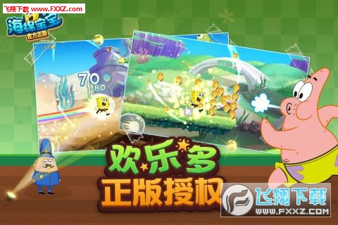 Subway Spongebob Temple Run(౦ٷ)1.0ͼ3