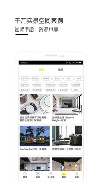 ưapp3.2.0׿ͼ1