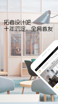 ưapp3.2.0׿ͼ0