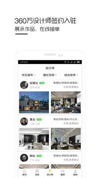 ưapp3.2.0׿ͼ2
