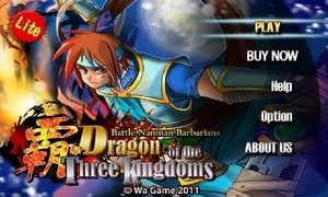 Dragon of the Three Kingdoms(Ϸ)ͼ3