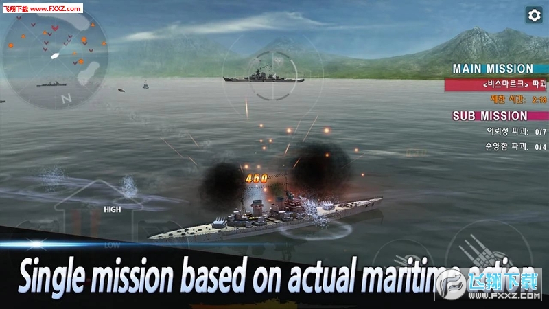 WARSHIP ONLINE(WARSHIP BATTLE ONLINE)v0.5.8 ׿؈D3