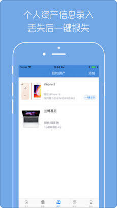 ʧiOSv2.0.2ͼ2