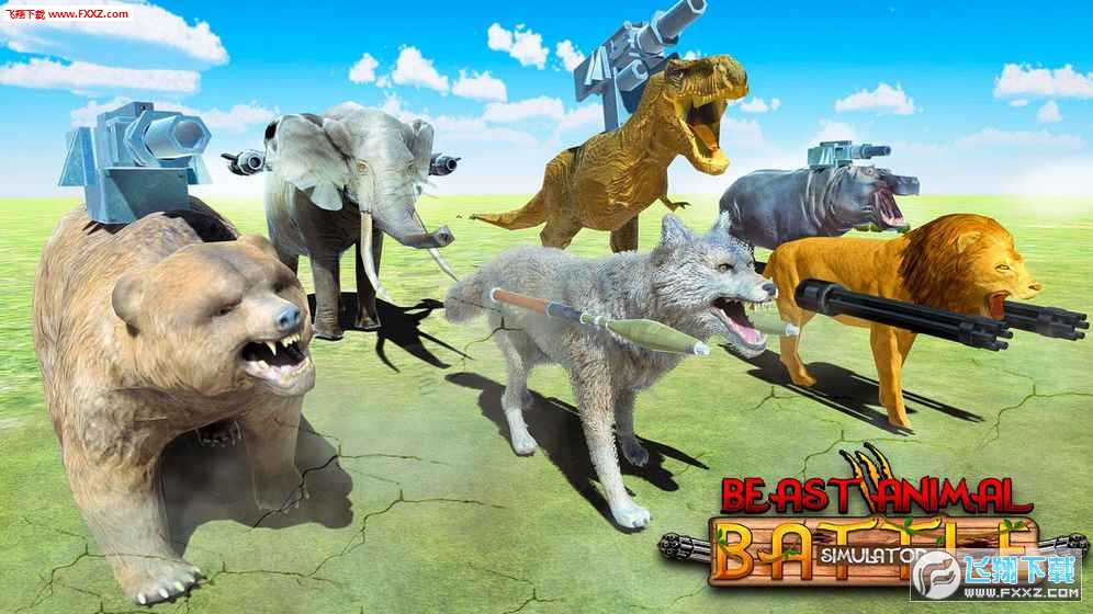 Beast Animal Kingdom Battle(Ұ޶սģ)ͼ3