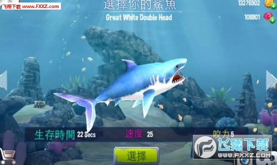 Double Head Shark Attack˫ͷĹνͼ1