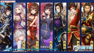 ��ս����3D��׿��