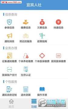 �˱�����app��׿��