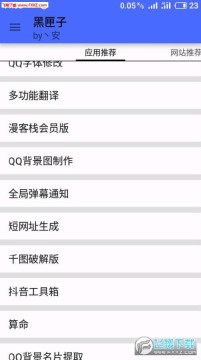 ����������app