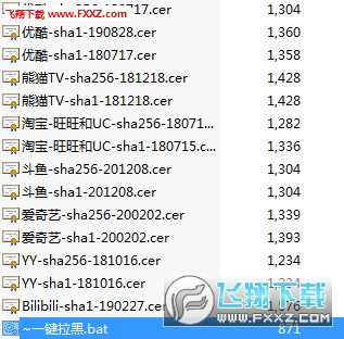 软件屏蔽工具chinawareblock 软件屏蔽工具chinawareblock