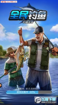 ȫ�����8.5.0��װ��