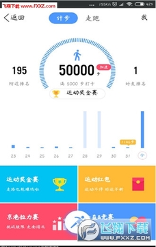 �˶�С����app