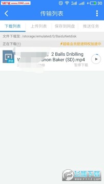 安卓百度云svip魔改版 安卓百度云svip魔改版
