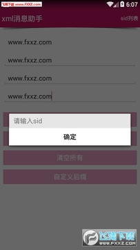 QQ������Ƭ��Ϣ����app