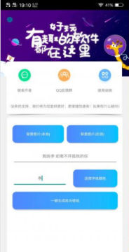 姓氏壁纸生成器网红软件 姓氏壁纸生成器网红软件