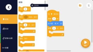 Wingbot��׿��