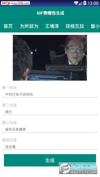 GIF�����������app