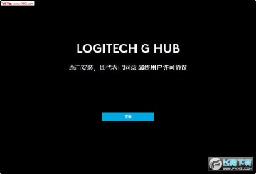 �޼�GHUB��Ϸ����Logitech G HUB
