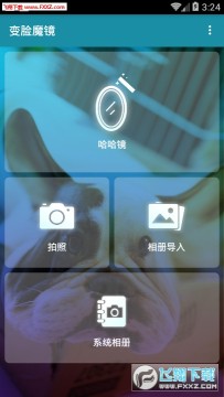 ����ħ��app