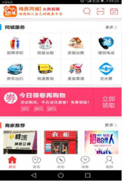 ����ͬ��app