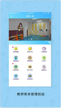 青苗宝贝app 青苗宝贝app