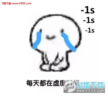 ����������ҵ��ճ�״̬