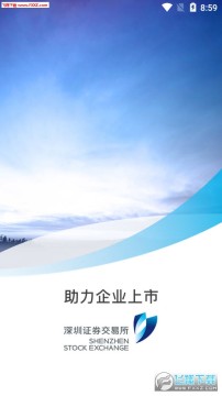 上市通app 上市通app