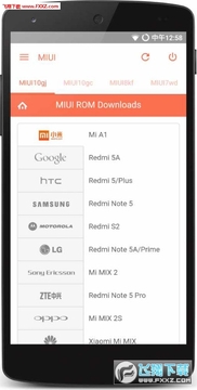 ROM collection ROM collection