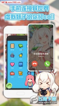 kira二次元社區app kira二次元社區app