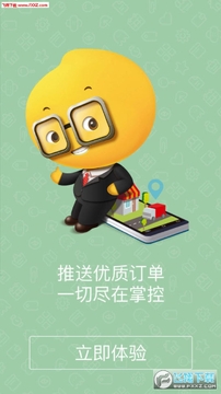 �Ӽ�С��app