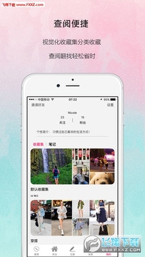 �ͷ�app