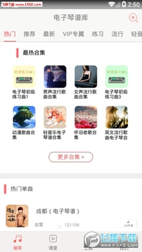 �������״�ȫapp