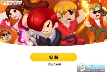 ����Ϸ��pc��