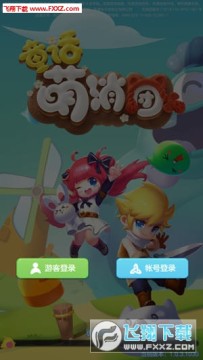 ͯ���������ֻ���