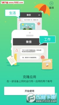 LBEƽ�пռ侫���