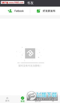 ����Fatbook����