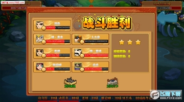 诸侯三国官方版 诸侯三国官方版