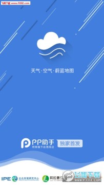 ε����ͼapp���°�