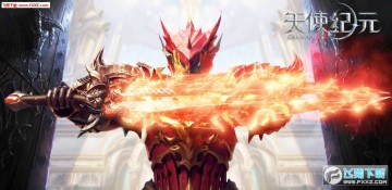 天使纪元破晓之征安卓版 天使纪元破晓之征安卓版