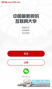 �Ͽ�ȥ�е�app