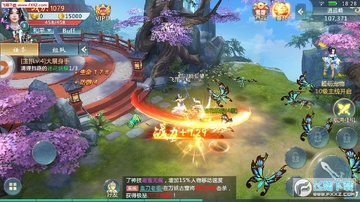 MuMu20180806182943.png