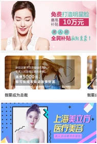 美人邦app 美人邦app