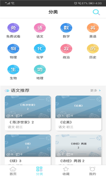 ����ѧ��app
