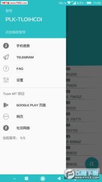 Ϊֻ̼ȡFirmware Finder for Huawei