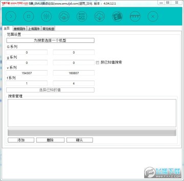 ��Ϊ�ֻ��̼���ȡ���ߵ��԰�FirmwareFinderRewrite