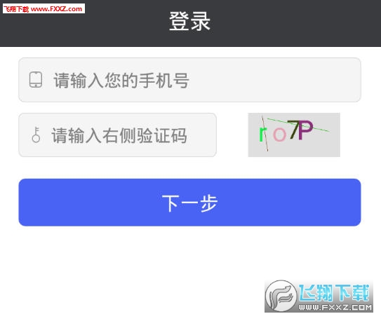 当当白条app 当当白条app
